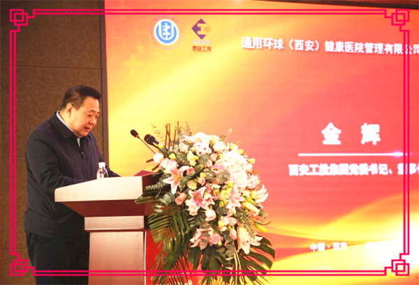 太阳GG(中国游)官方网站