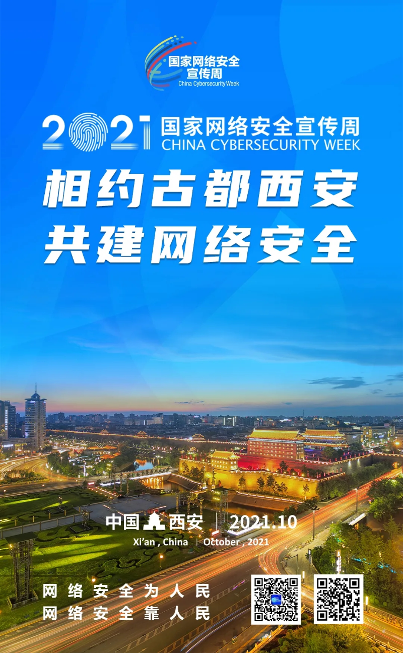 太阳GG(中国游)官方网站