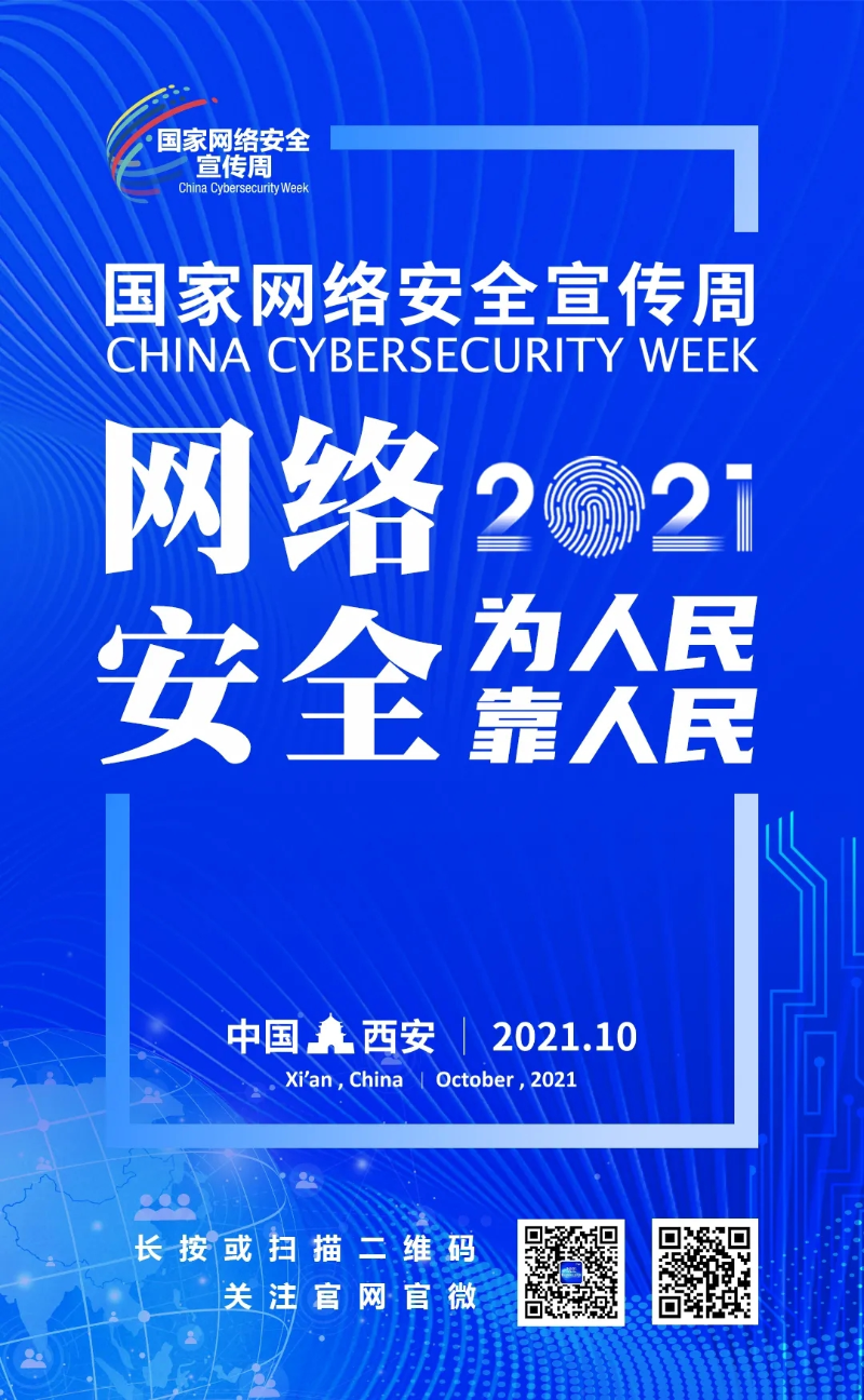 太阳GG(中国游)官方网站