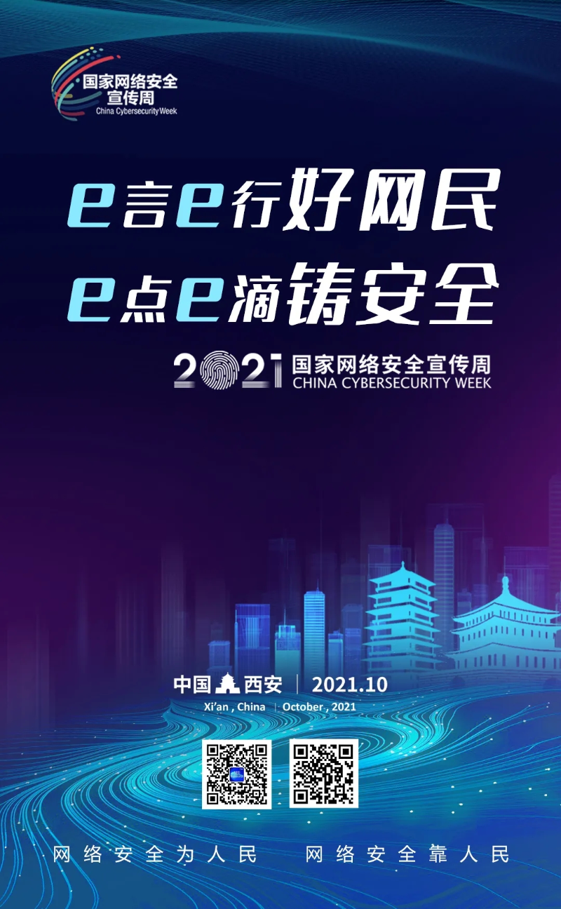 太阳GG(中国游)官方网站