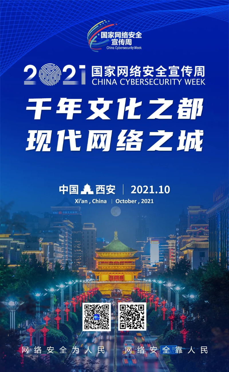 太阳GG(中国游)官方网站