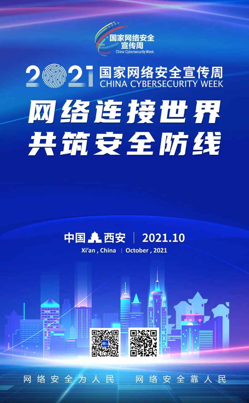 太阳GG(中国游)官方网站