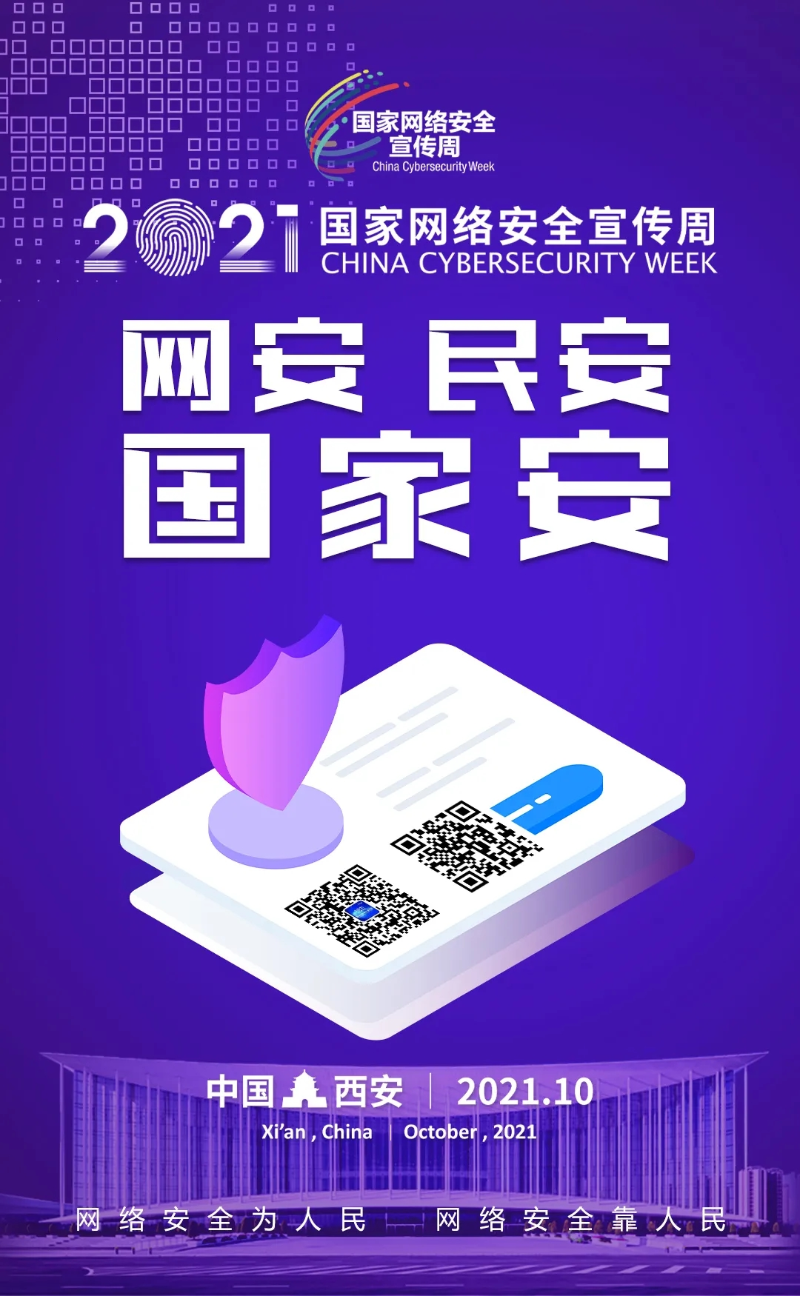 太阳GG(中国游)官方网站