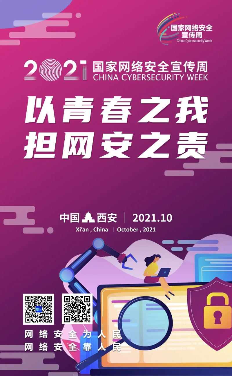太阳GG(中国游)官方网站
