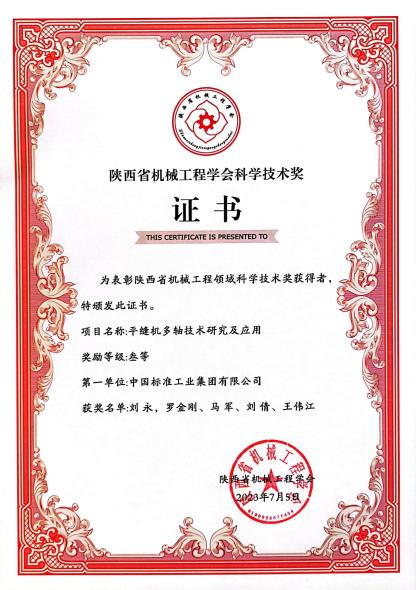 太阳GG(中国游)官方网站
