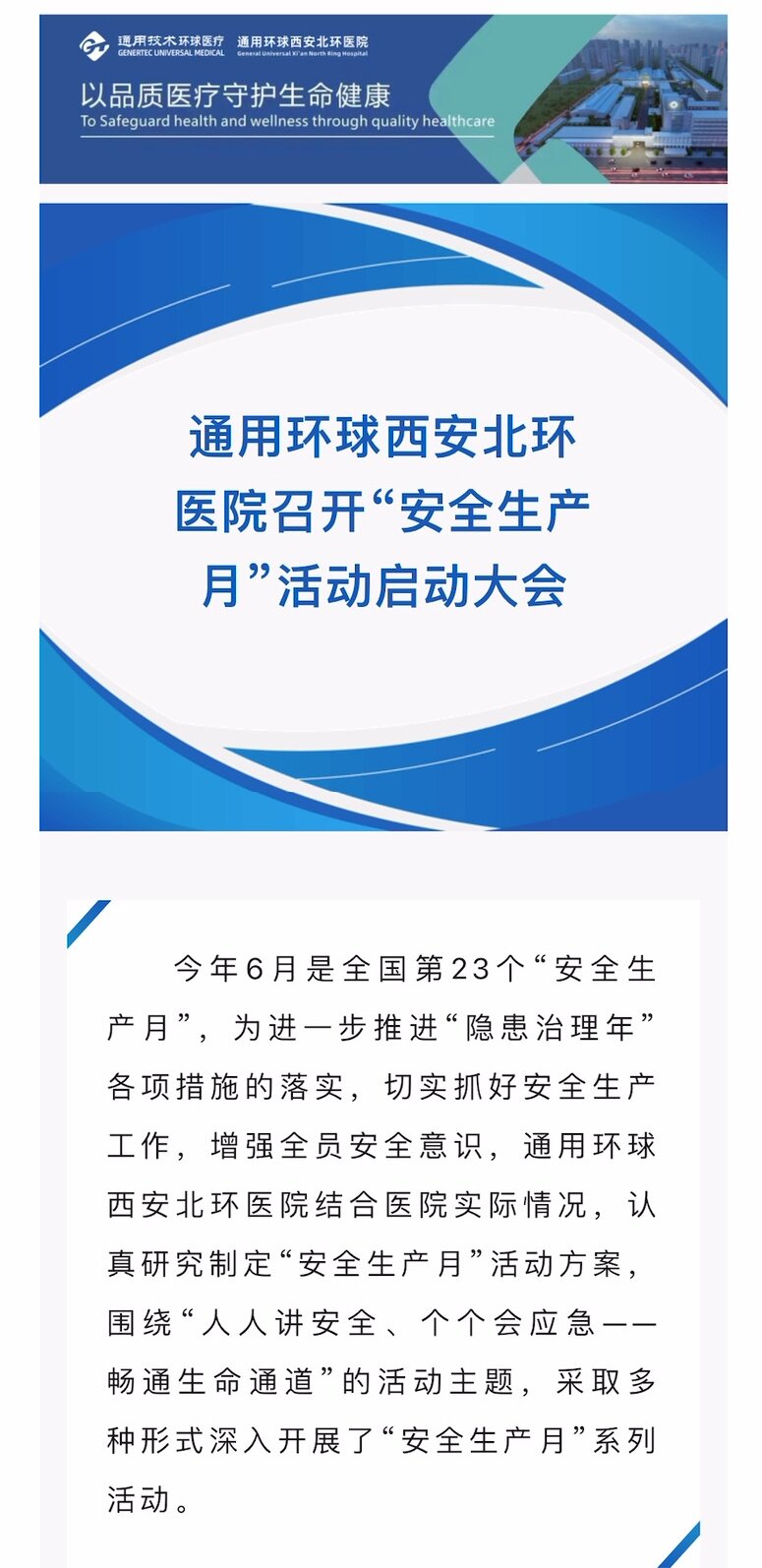 太阳GG(中国游)官方网站