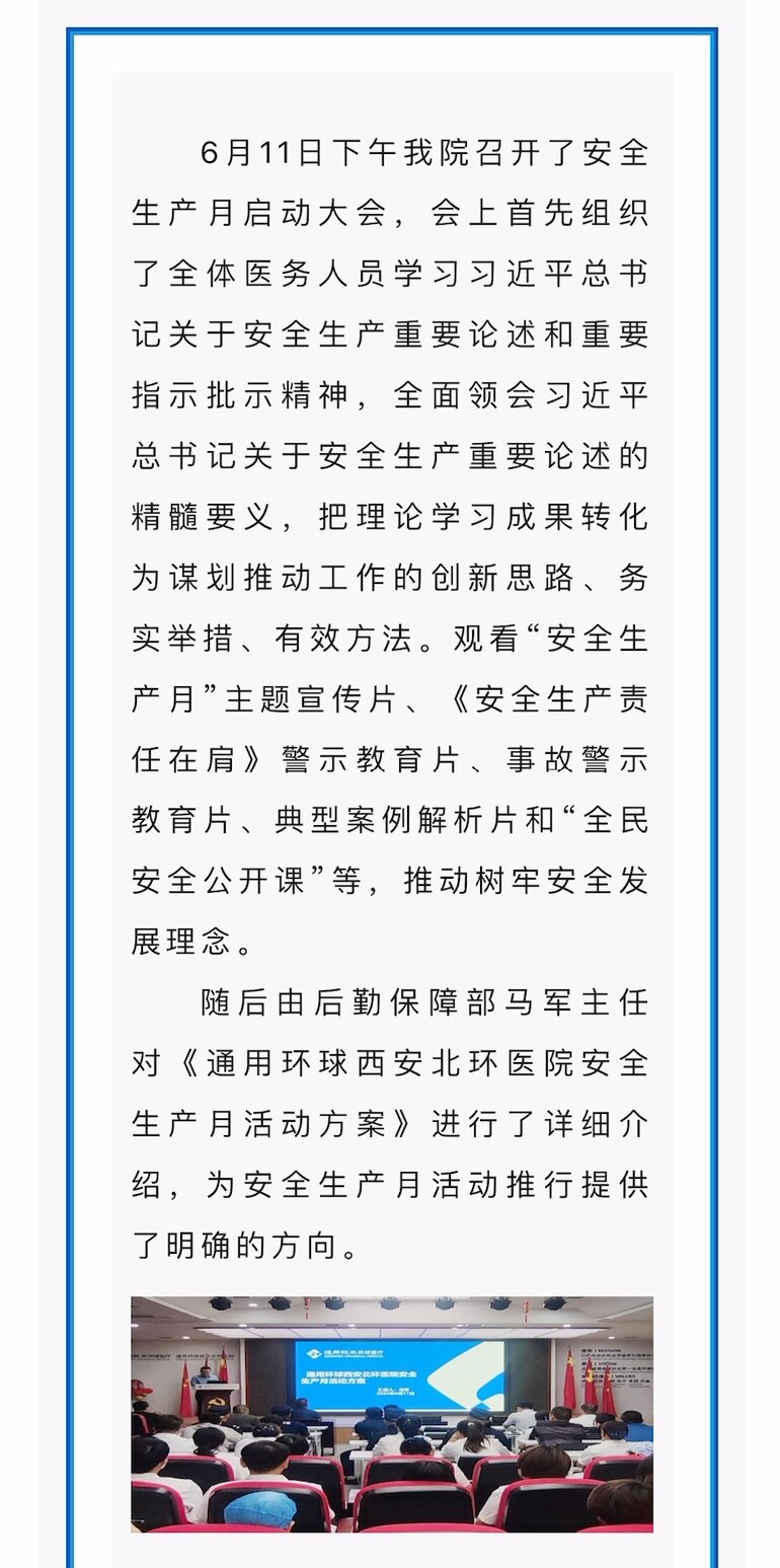 太阳GG(中国游)官方网站