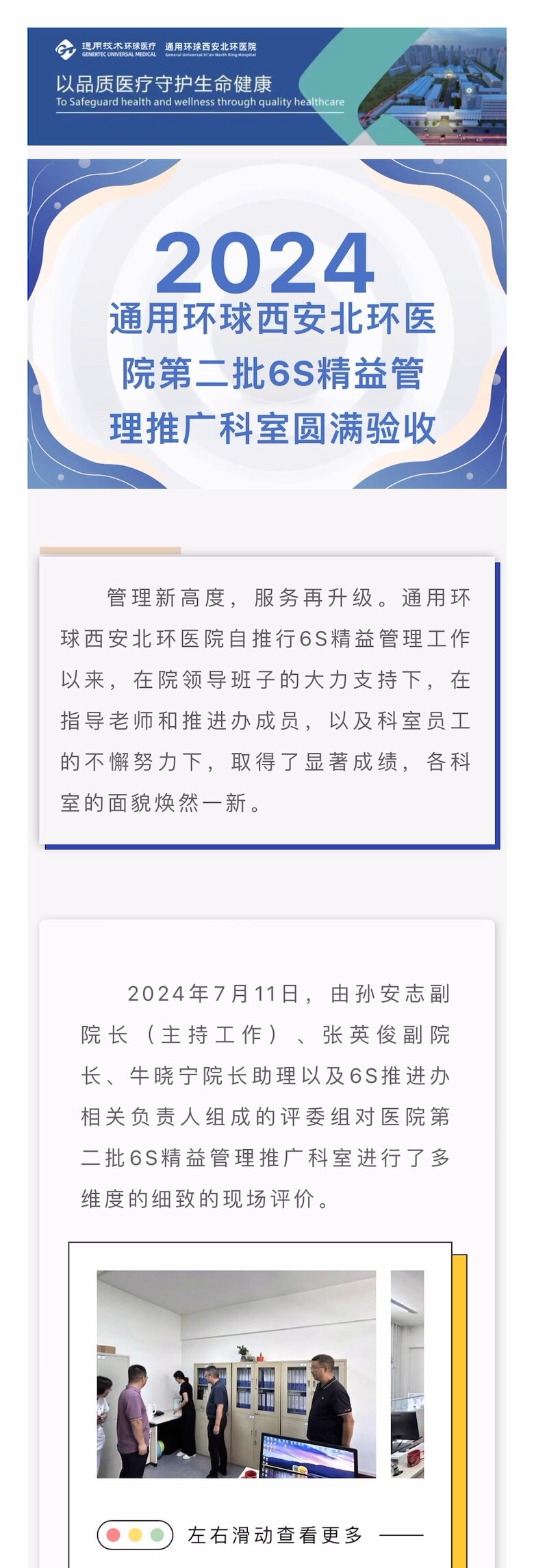 太阳GG(中国游)官方网站
