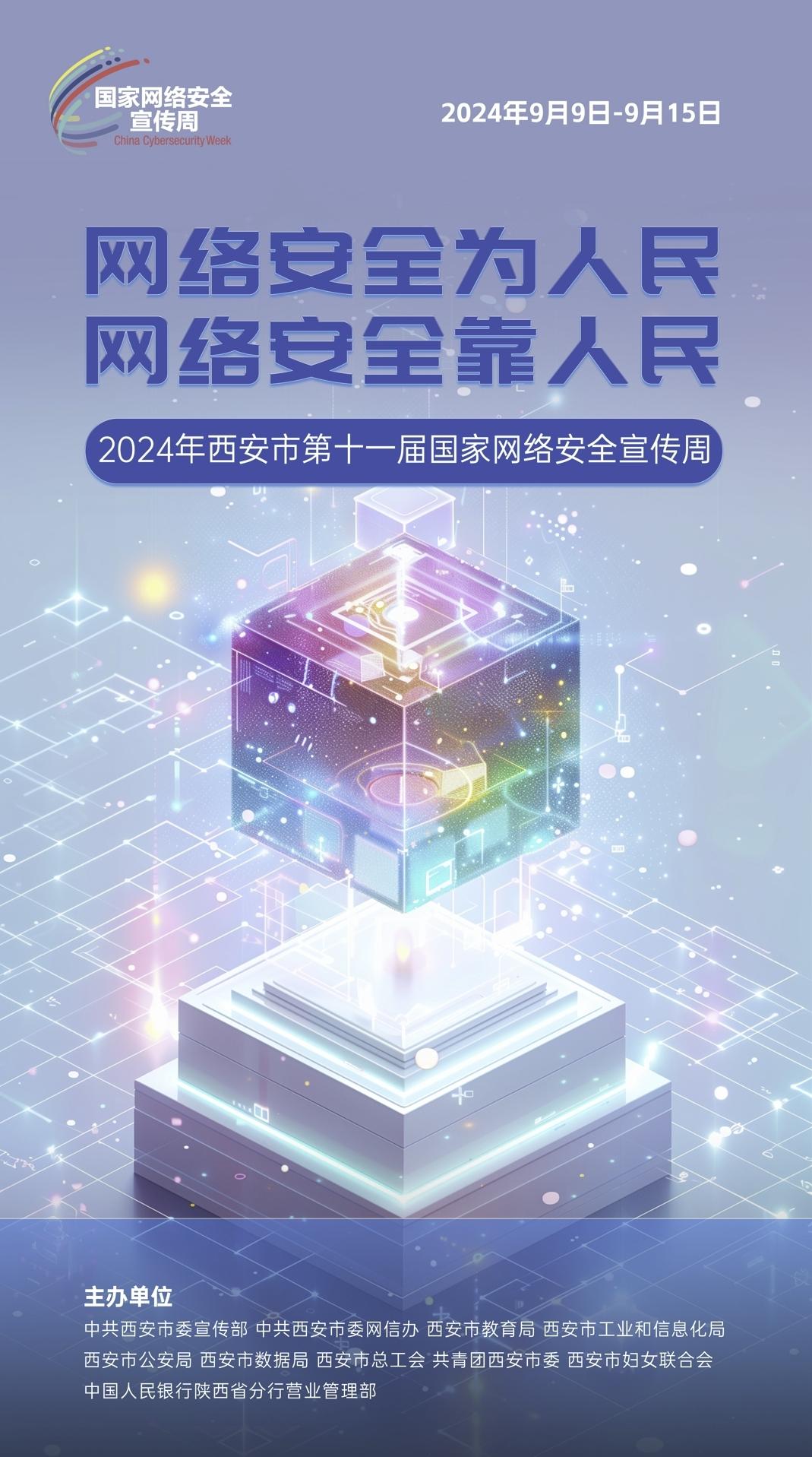 太阳GG(中国游)官方网站