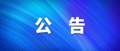 西安太阳GG集团西安太阳食物有限责任公司增资扩股通告