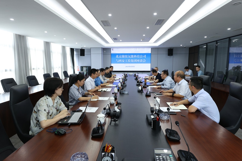 北京瀚锐氢能科技公司来太阳GG集团举行事情交流