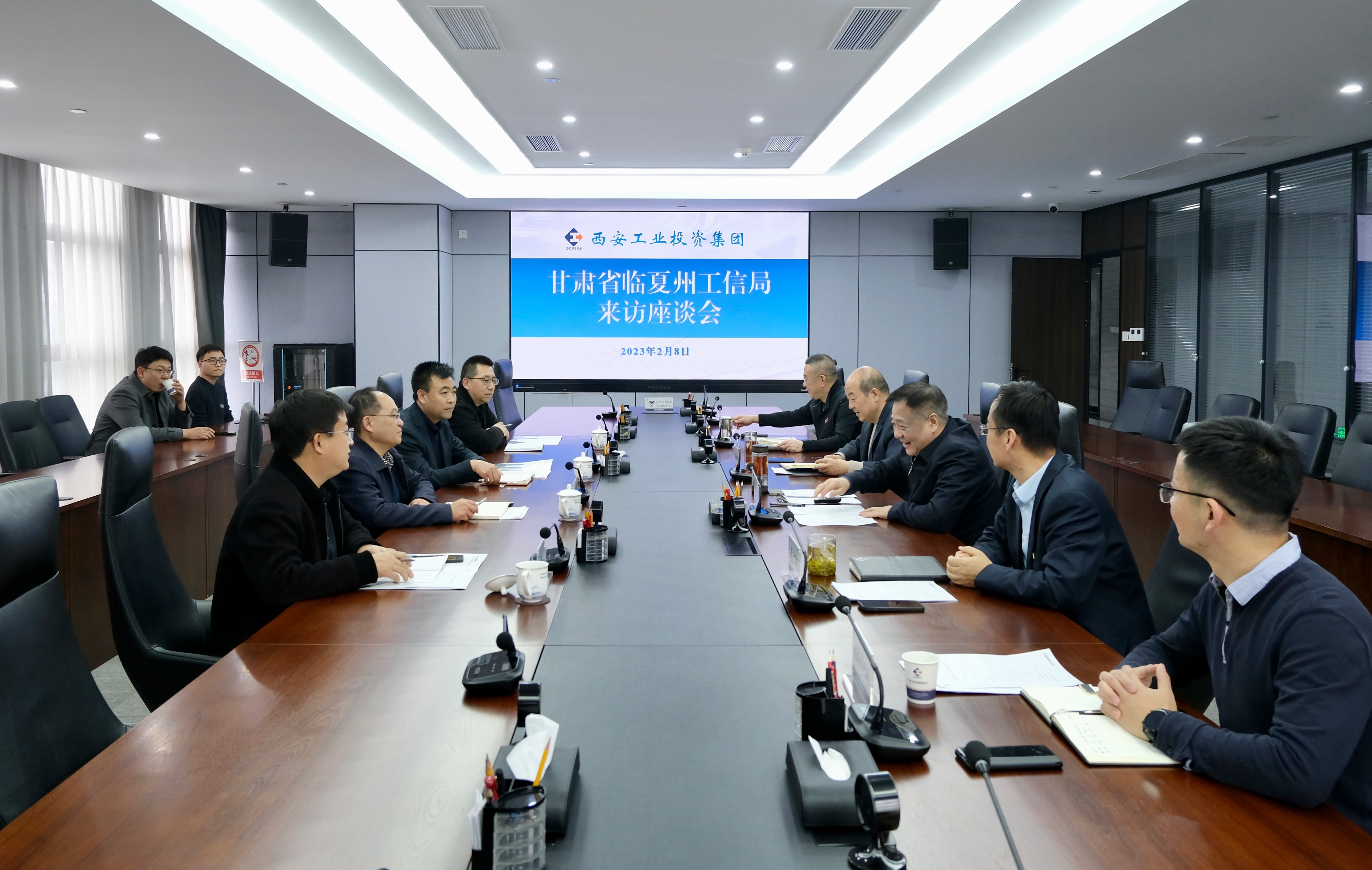 甘肃省临夏州工信局到太阳GG集团举行事情交流
