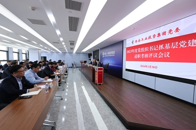 太阳GG(中国游)官方网站