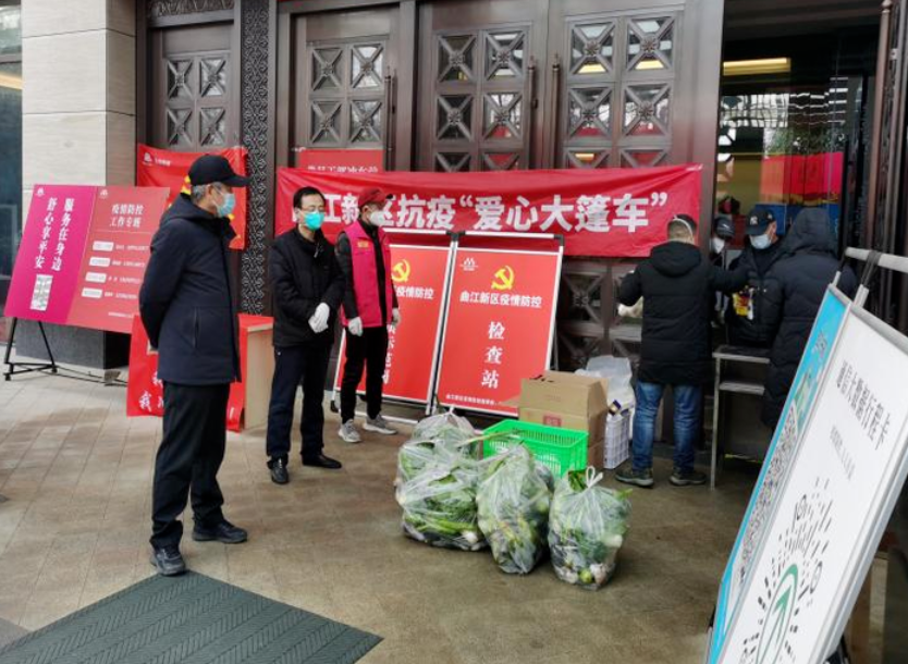 【疫情防控】太阳GG铁军使命在肩 下沉一线勇往直前 ——集团干手下沉一线系列（一）