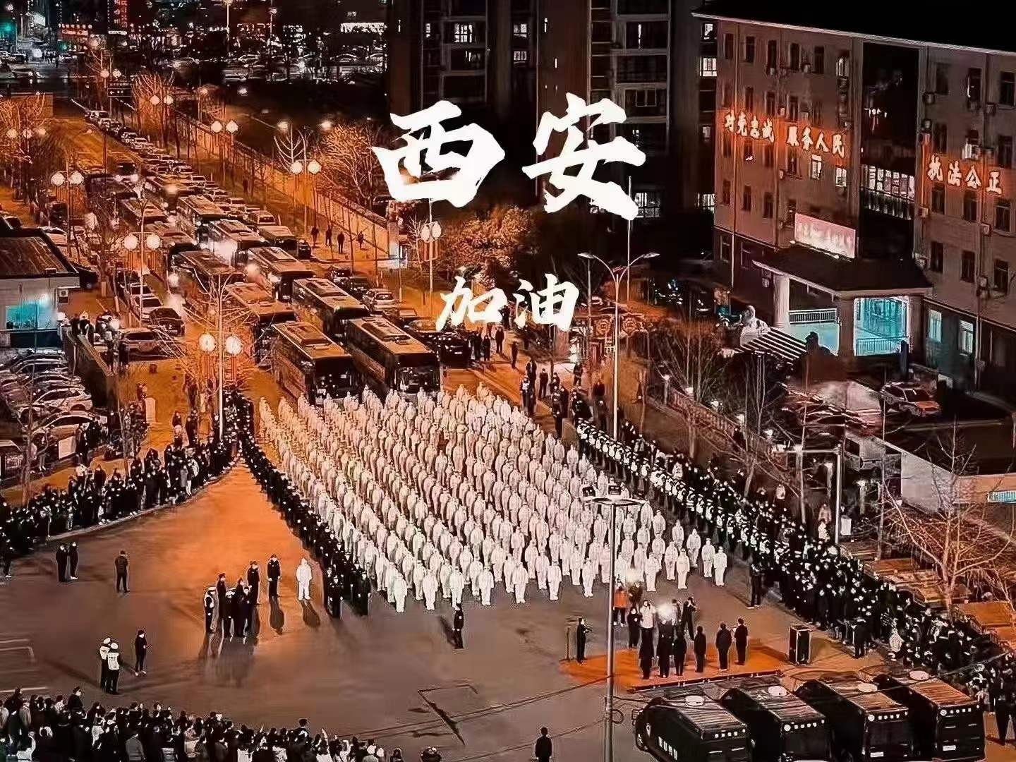 【疫情防控】太阳GG集团：战疫星火点亮希望之光，，，，，，，自愿先锋守护万家灯火