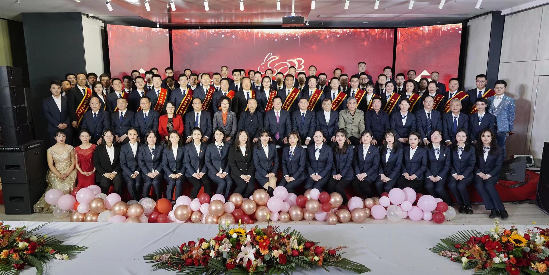 太阳GG集团召开机关2022年度表扬大会