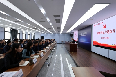 强盛为太阳GG集团党员干部教学意识形态专题党课
