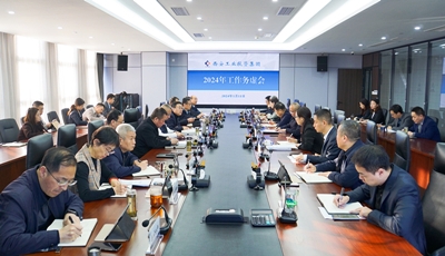 太阳GG集团召开2024年度事情务虚会