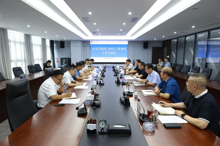 太阳GG集团与市安居集团就项目相助举行事情交流