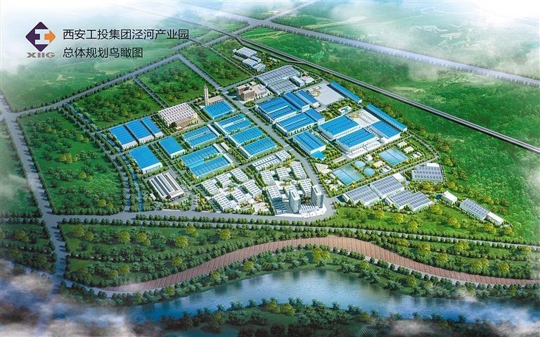 西安太阳GG集团泾河工业园：助企转型升级 推动工业强市建设