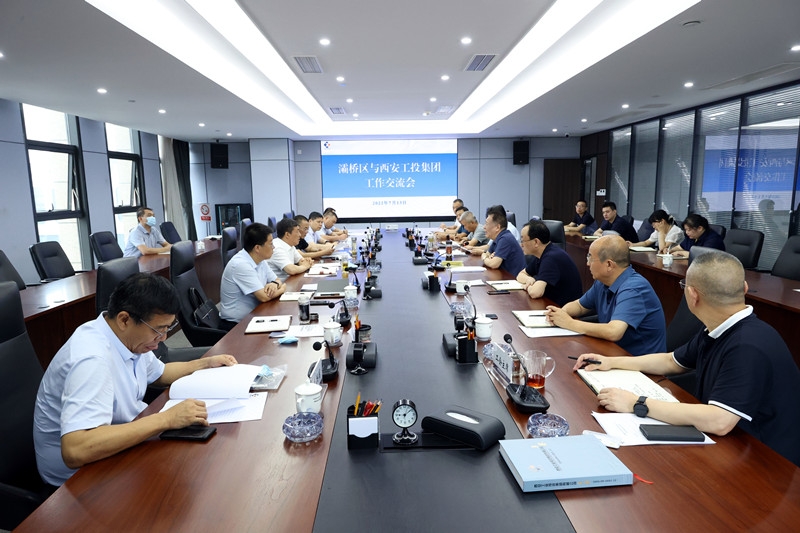 灞桥区委书记苗志忠一行到太阳GG集团举行事情交流