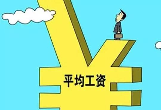 2020年太阳GG人为总额信息披露