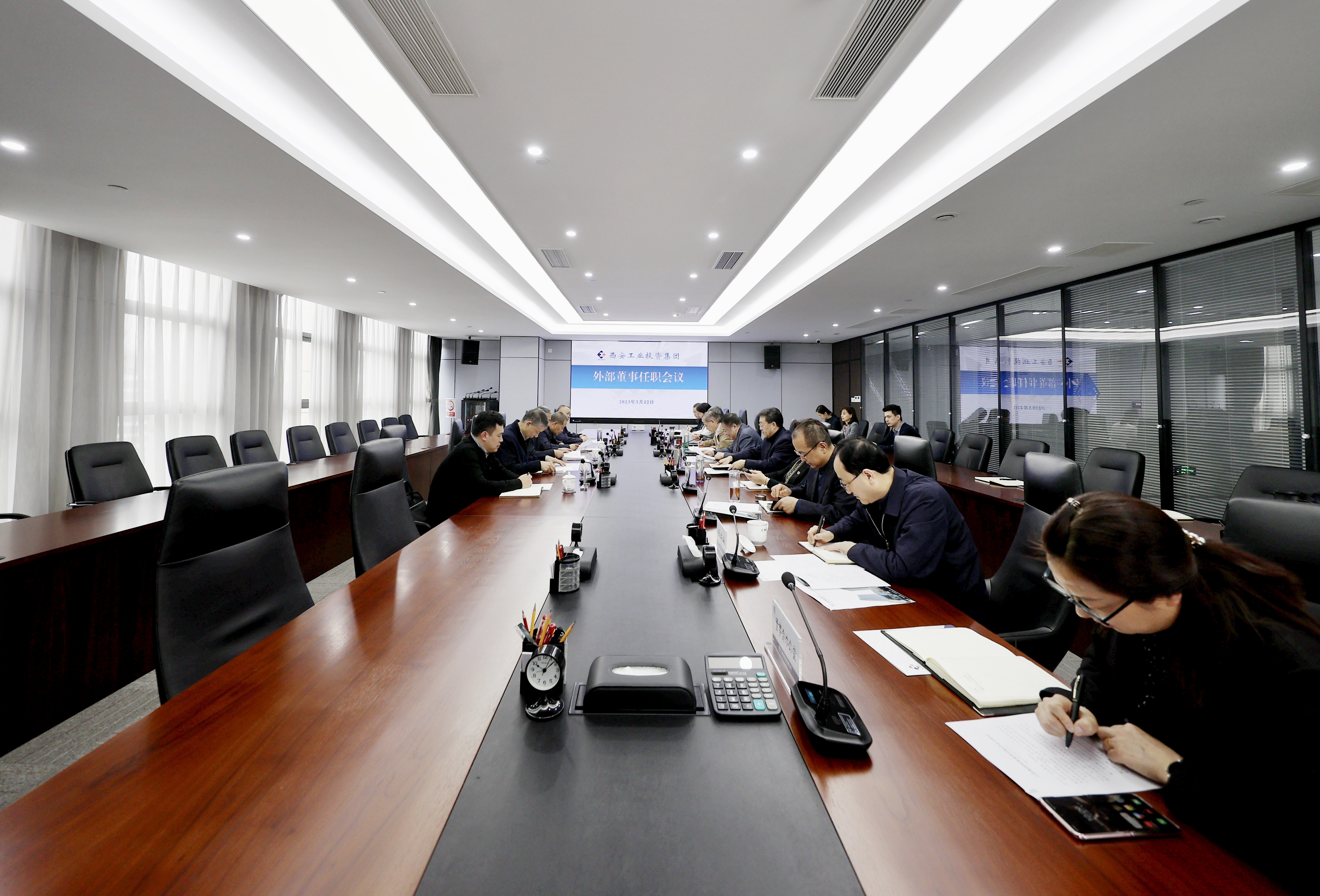 西安太阳GG集团新任外部董事到任