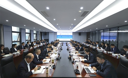 太阳GG集团召开2024年三季度经济运行剖析会