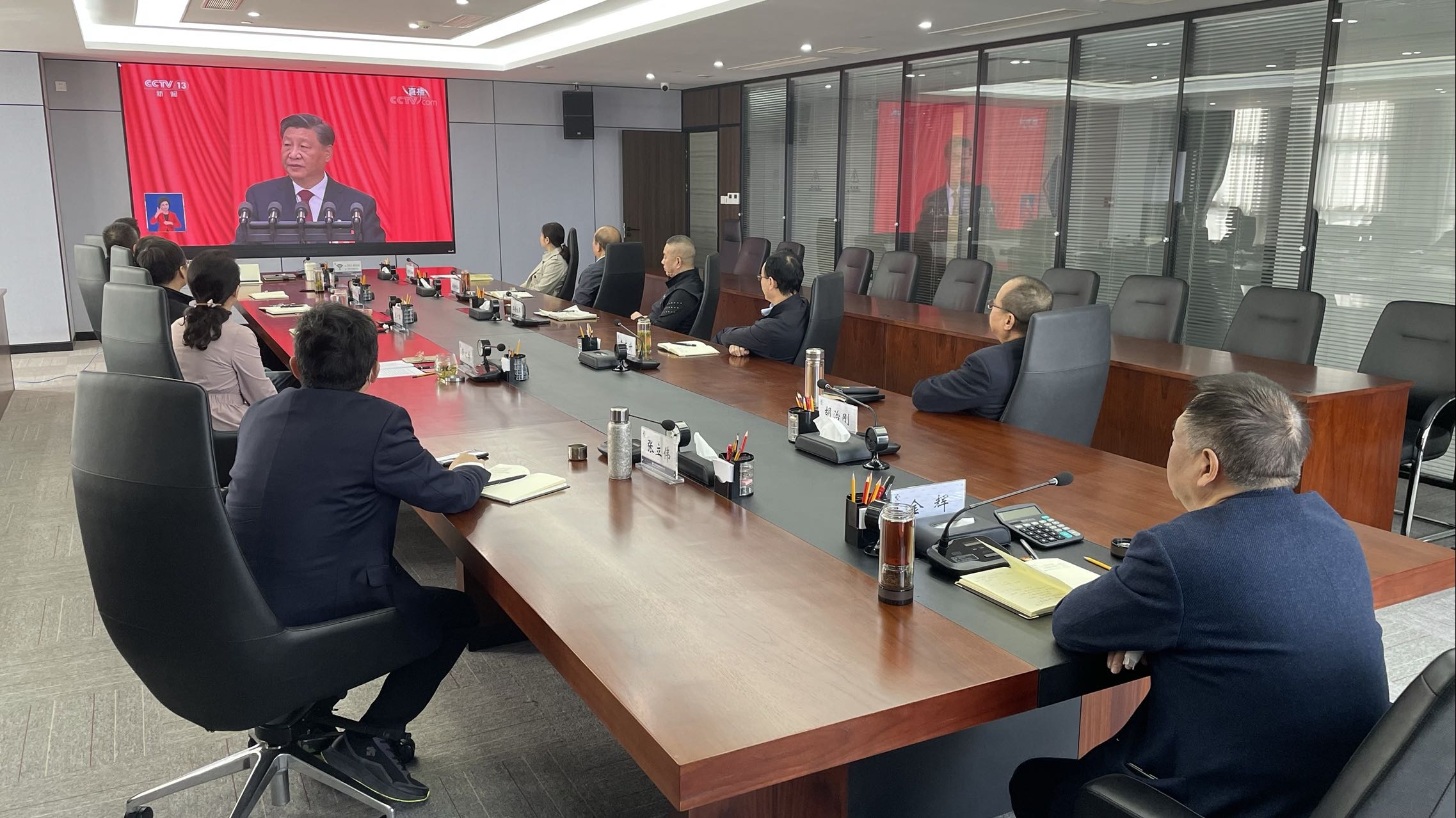 太阳GG集团组织集中收看中国共产党第二十次天下代表大会开幕会
