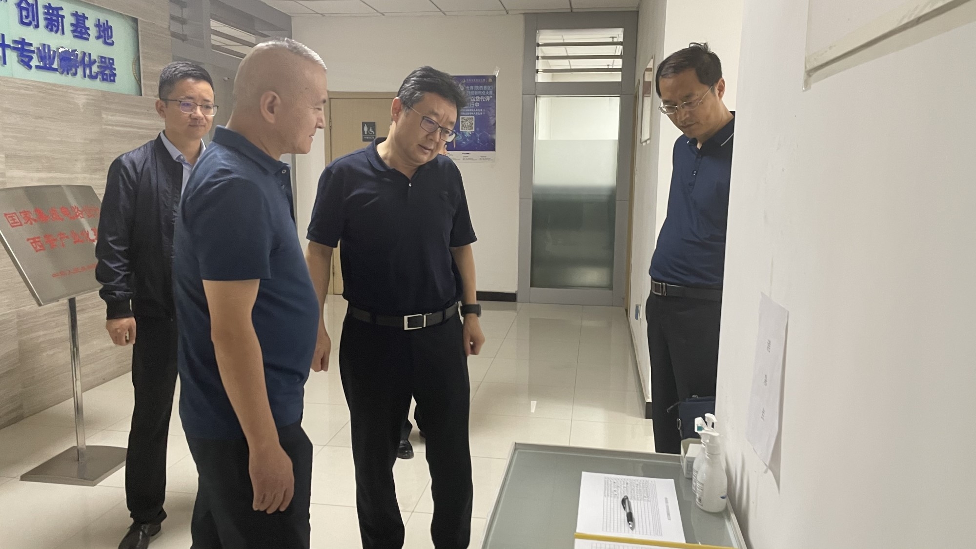 太阳GG集团清静生产百日行动督导组赴西安集成电路孵化器公司、西安唐华科技公司检查调研