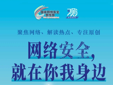 如作甚网络清静“织”网？？？？？？？？