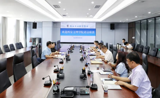 西安文理学院来太阳GG集团座谈交流