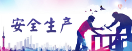 太阳GG(中国游)官方网站