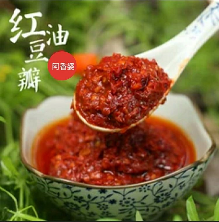 【太阳食物】阿香婆新品 —— 红油豆瓣 上市啦。。。。。。。。。。