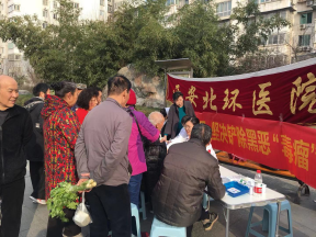 扫黑除恶 ｜西安北环医院继续做好扫黑除恶事情，，，，，，，，坚决根除黑恶“毒瘤”