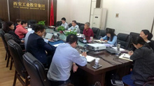 【财务治理部】集团召开2019年第一季度工业企业财务剖析会
