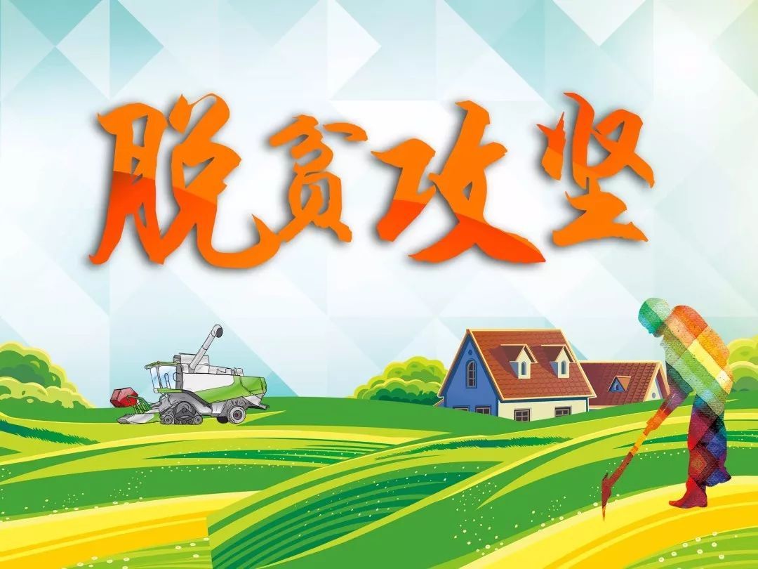 【陕西日报】“我自豪，，，，，，我的超等英雄爸爸是扶贫队长”