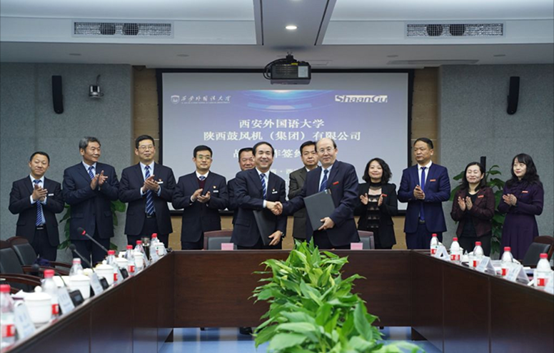 【陕鼓集团】陕鼓集团与西安外国语大学签署战略相助，，，，，，，，配合打造国际化校企相助规范