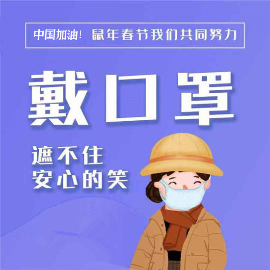【疫情防控】关于新型冠状病毒肺炎，，，，，，你应该知道的疫情防控执法知识