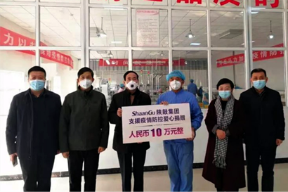 【陕鼓集团】抗击疫情，，，，，，，陕鼓集团彰显国企继续
