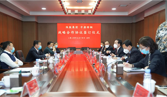 【陕鼓集团】陕鼓集团与中唐特钢签署战略相助协议，，，，，，共筑冶金行业绿色高质量生长
