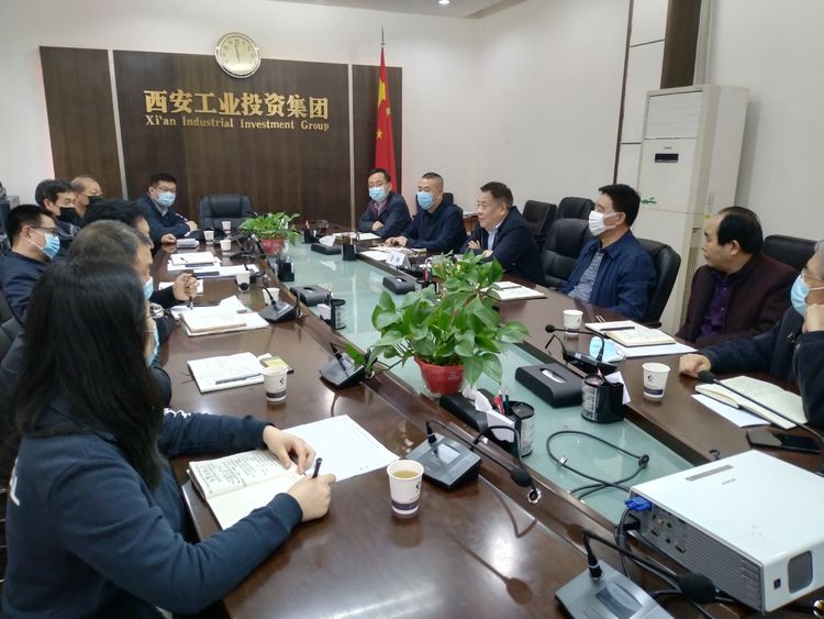 集团召开“陕缝厂”搬家项目专题推进会，，，，，，，研究安排相关事情
