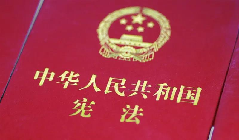 宪法宣传周 | 宪法知识知几多？？？？？？九张图带你相识国家宪法日！