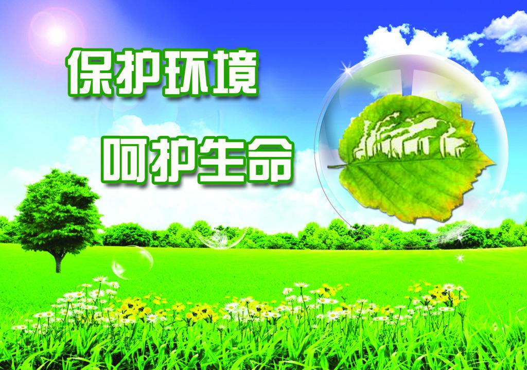 《西安市秦岭生态情形保唬；；；；ぬ趵方7月1日起施行