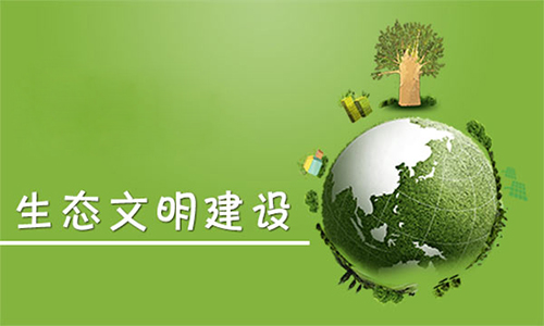 西安市人大常委会向社会宣布：秦岭生态情形保唬；；；；のシㄎ侍饩俦ǚ椒