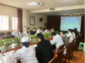 太阳GG(中国游)官方网站
