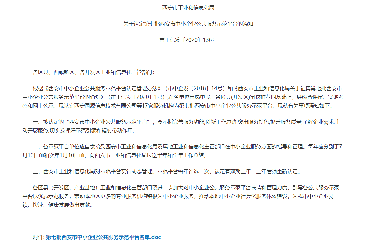 太阳GG(中国游)官方网站